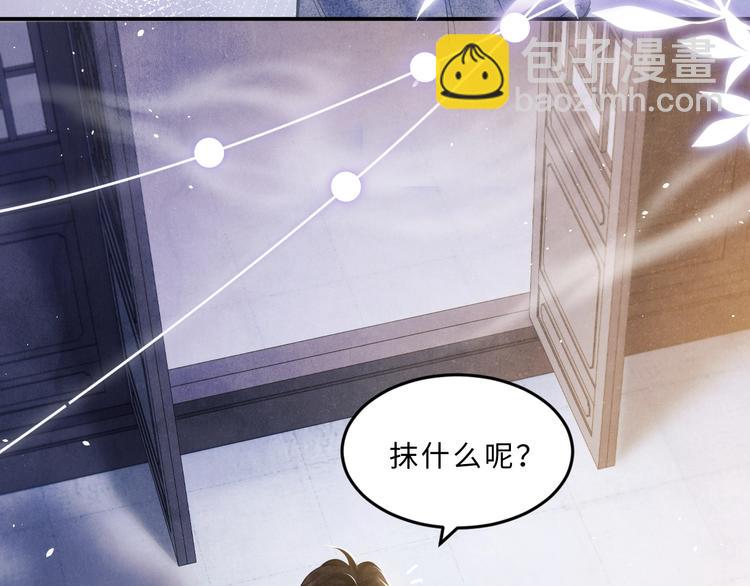 第7话 你的手？(1/2)-第10话