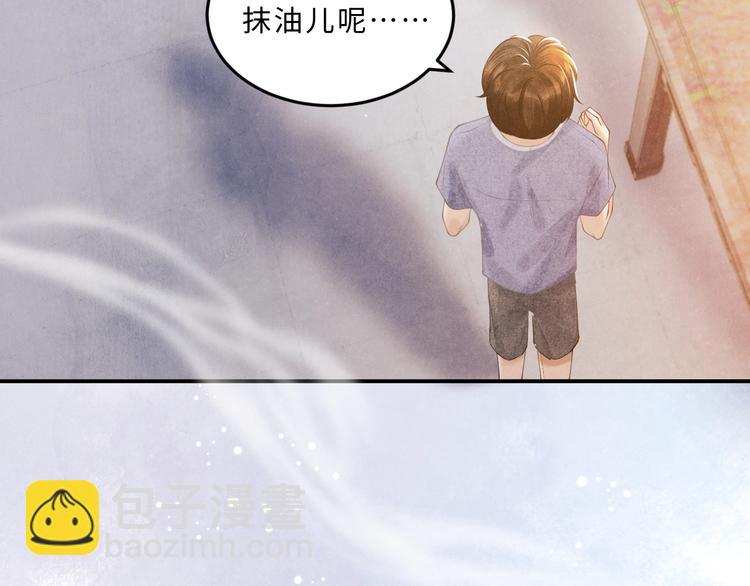 第7话 你的手？(1/2)-第10话