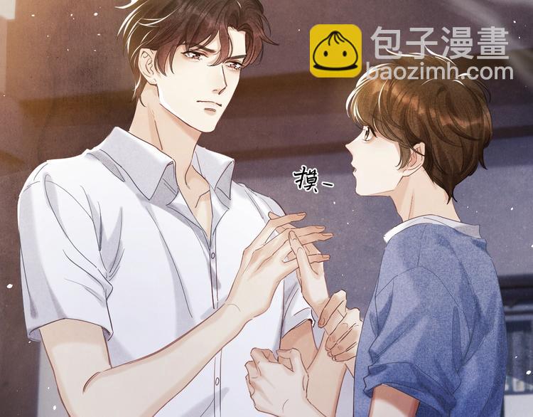 第7话 你的手？(1/2)-第10话