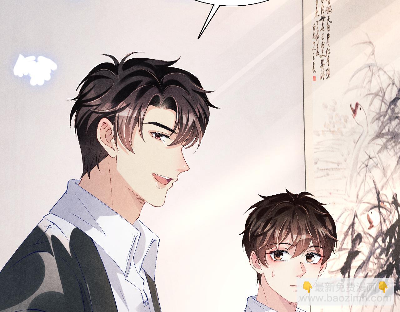 第87话 师哥我雕的好吗(1/2)-第90话