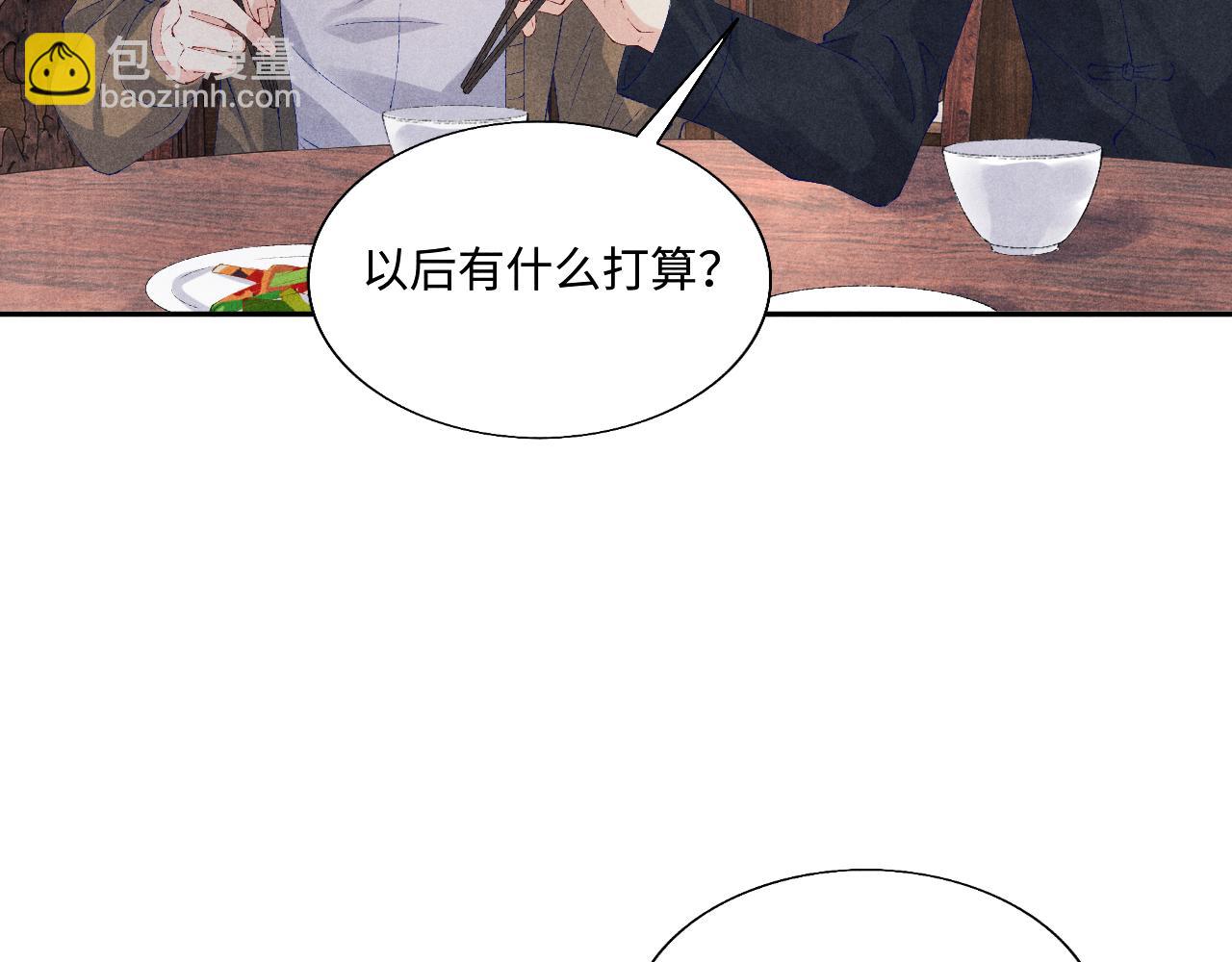 第87话 师哥我雕的好吗(1/2)-第90话