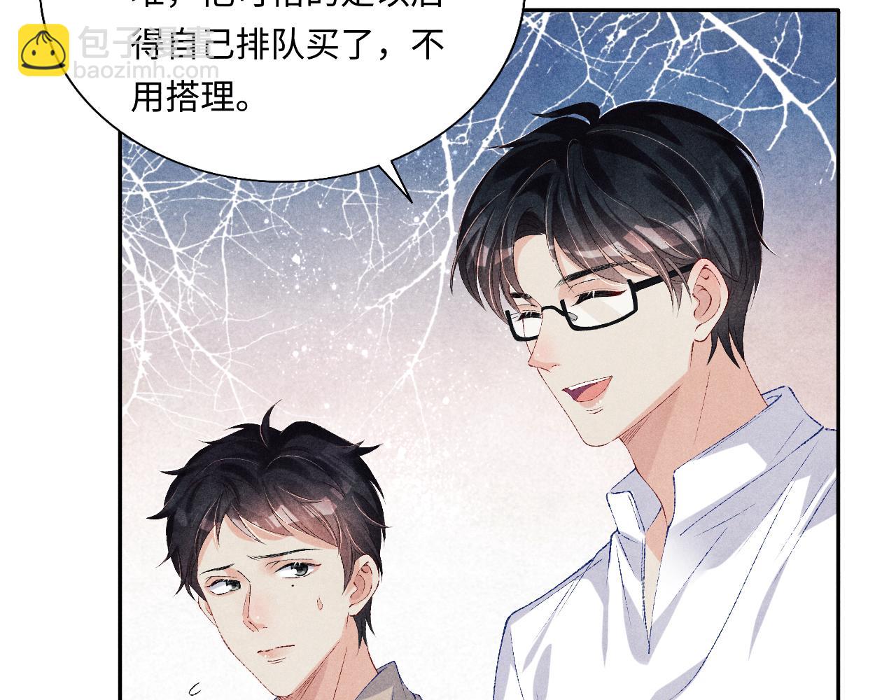 第87话 师哥我雕的好吗(1/2)-第90话