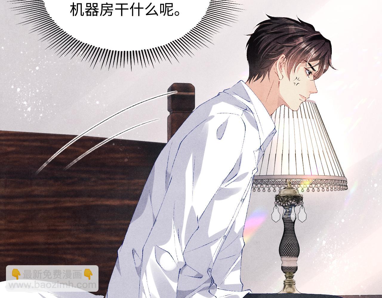 第87话 师哥我雕的好吗(1/2)-第90话