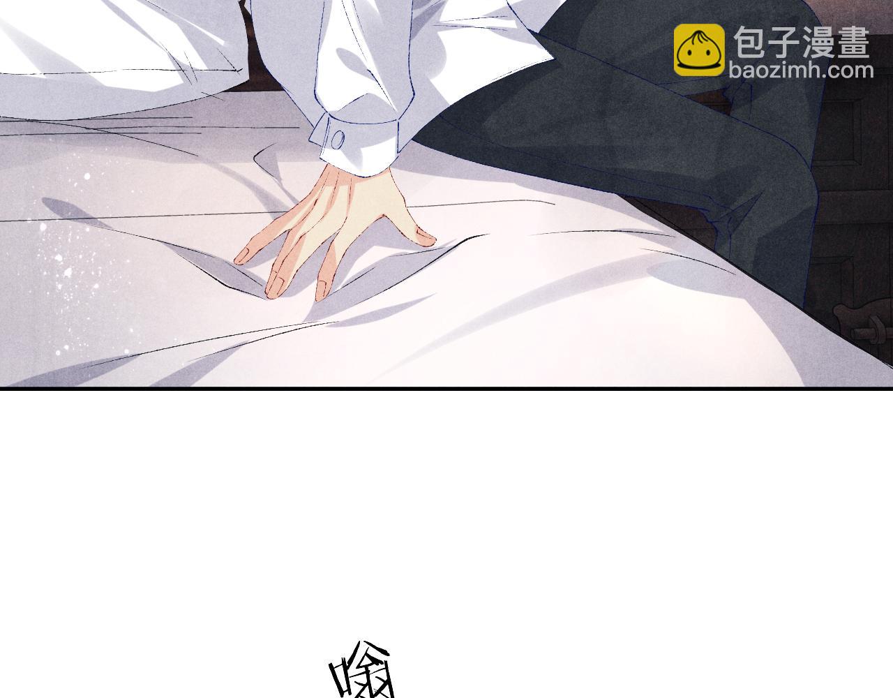 第87话 师哥我雕的好吗(1/2)-第90话