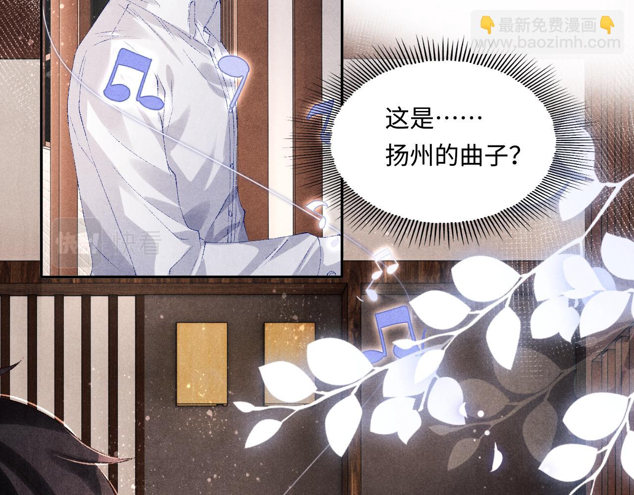 第87话 师哥我雕的好吗(1/2)-第90话