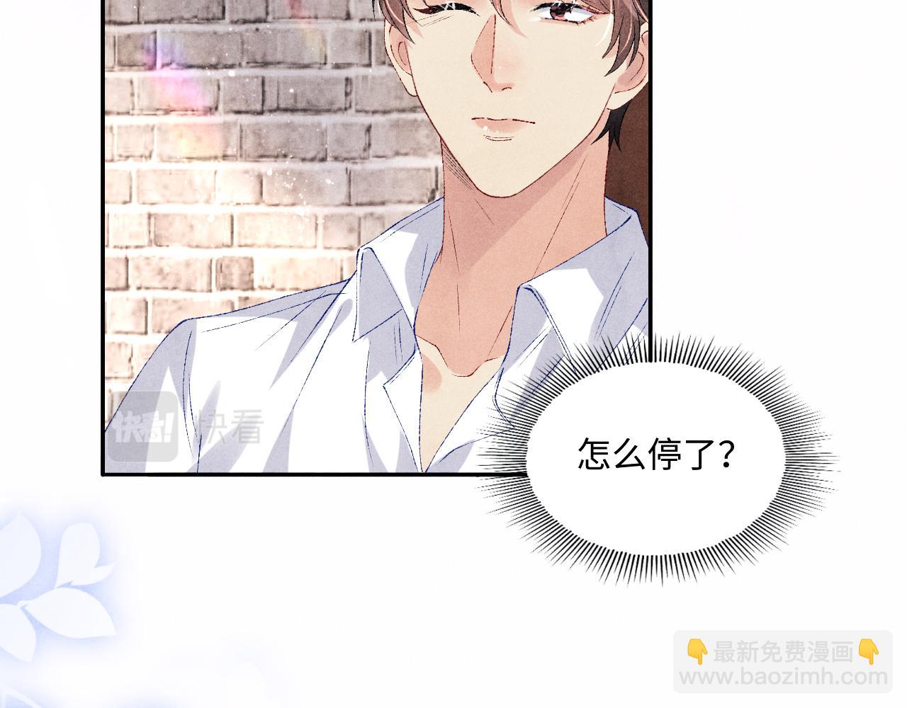 第87话 师哥我雕的好吗(1/2)-第90话