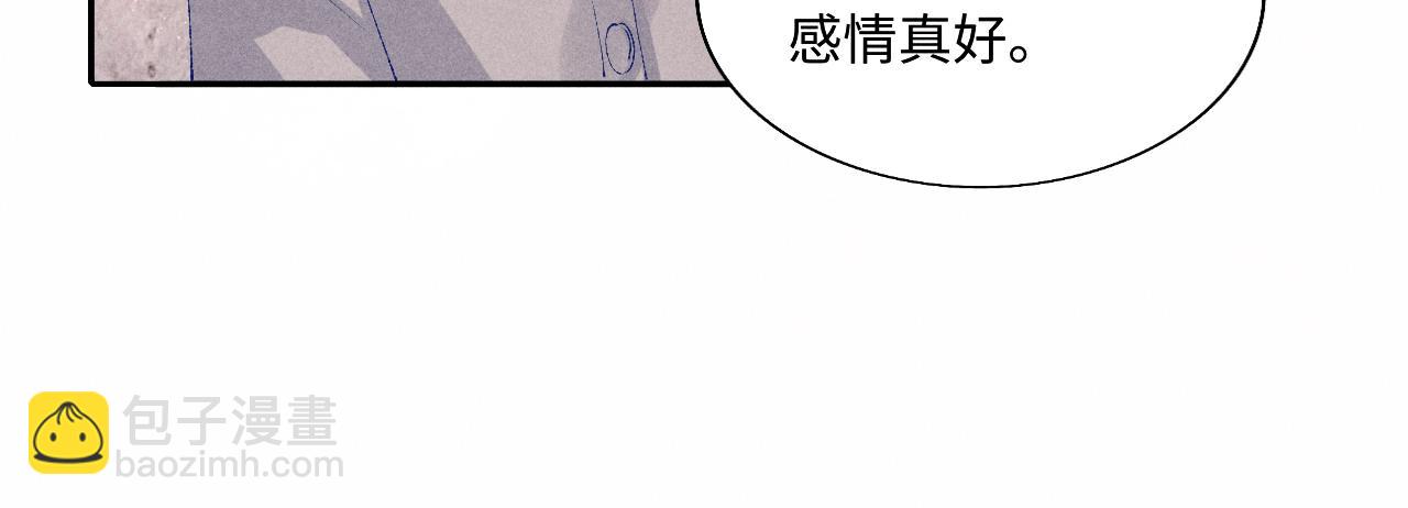 碎玉投珠 - 第89話 師哥一片好心竟惹得珍珠發脾氣(1/2) - 3