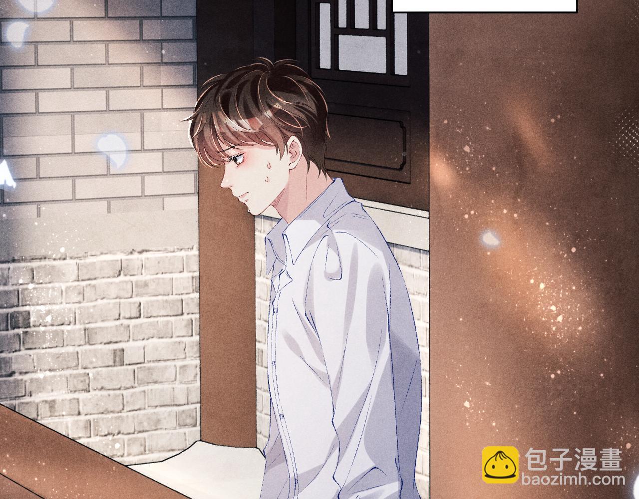 碎玉投珠 - 第89話 師哥一片好心竟惹得珍珠發脾氣(1/2) - 6