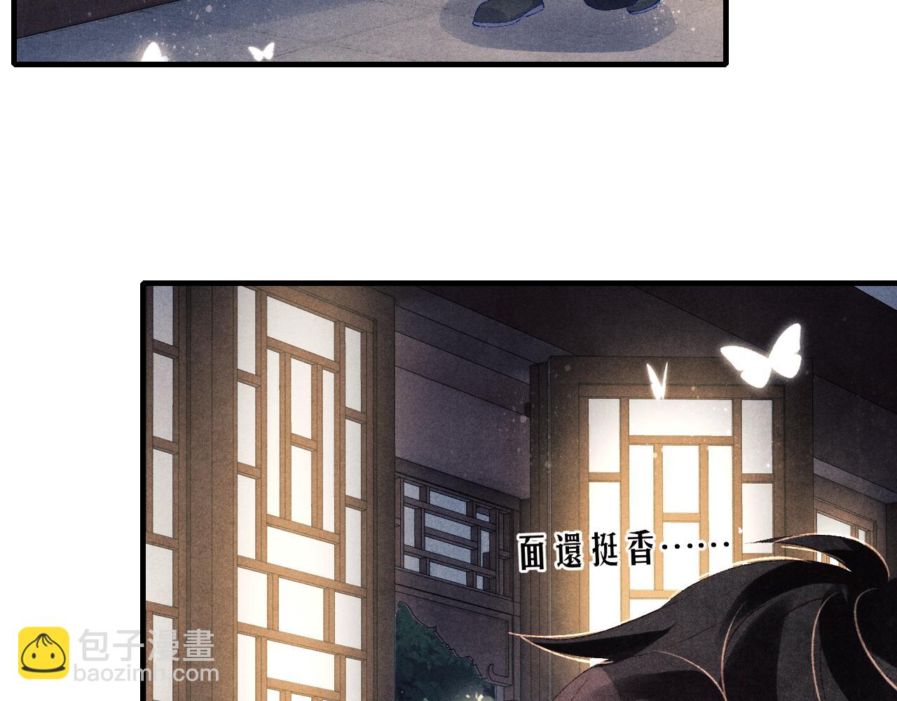 第91话 闹出大乌龙事件！(1/2)-第94话