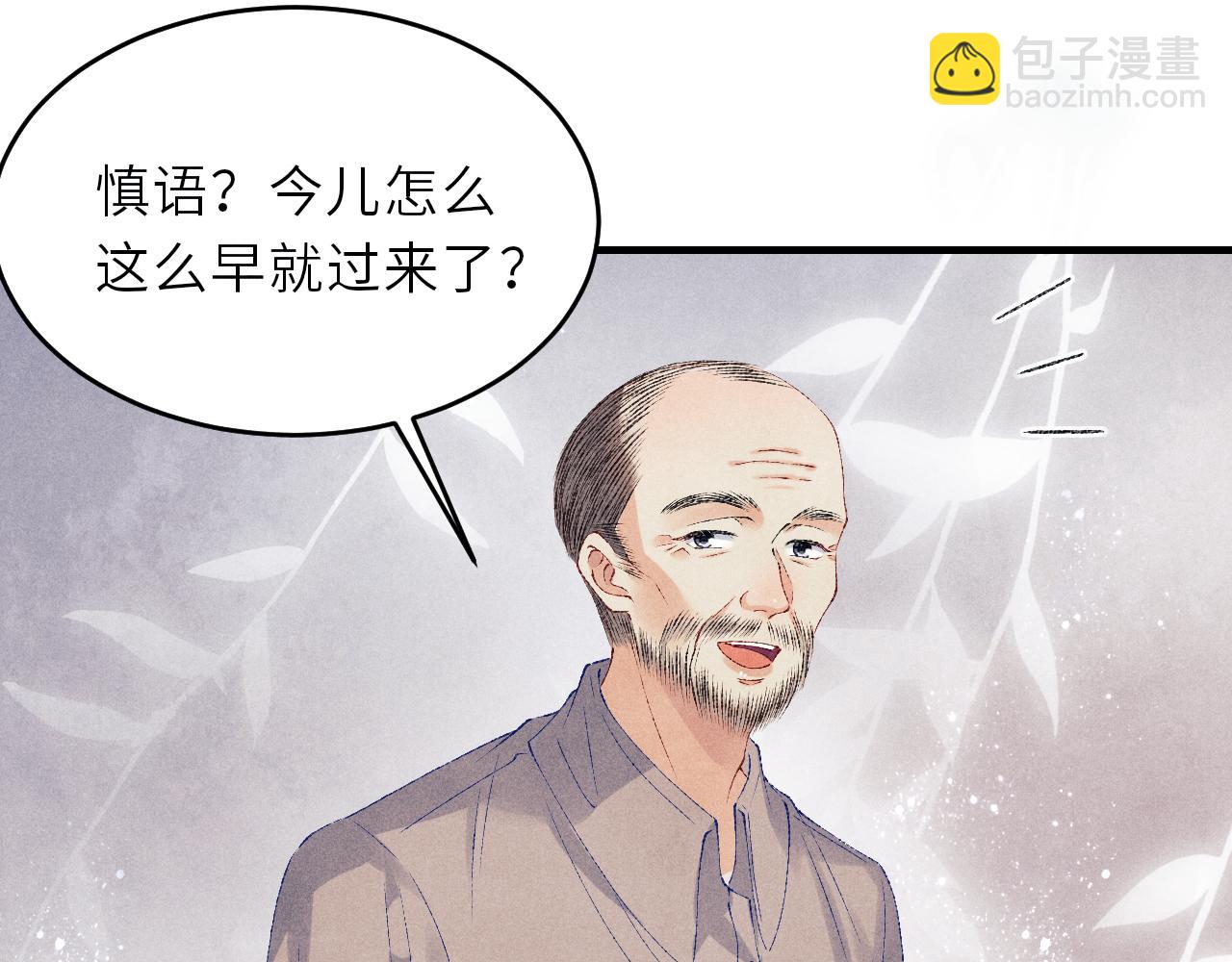 第91话 闹出大乌龙事件！(1/2)-第94话