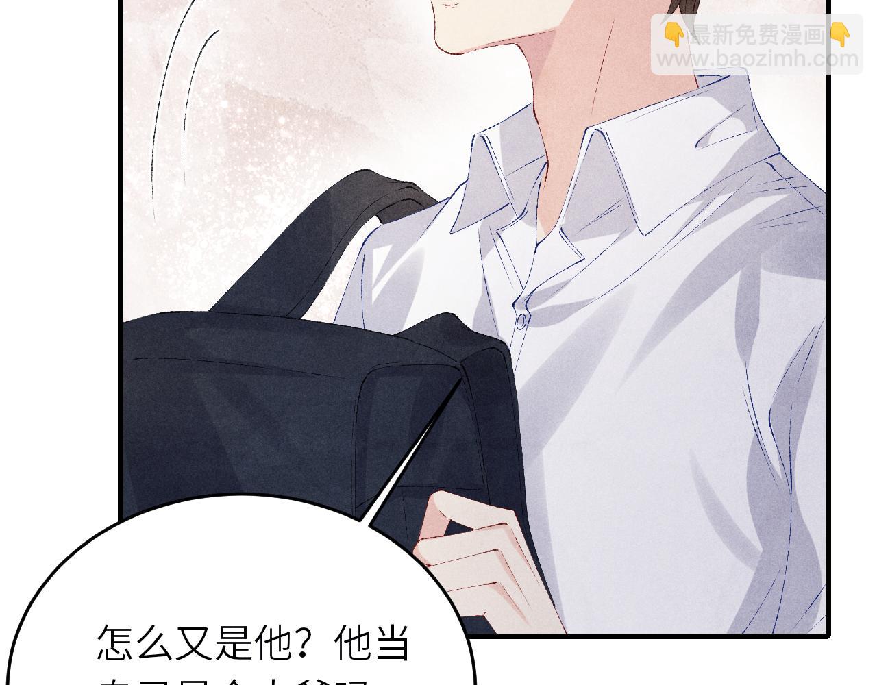 第91话 闹出大乌龙事件！(1/2)-第94话