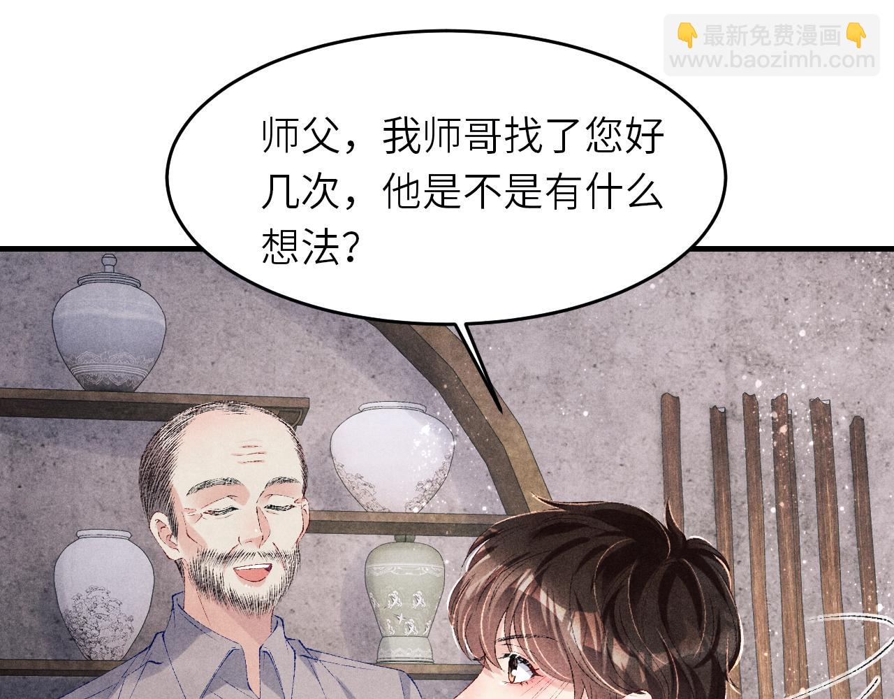 第91话 闹出大乌龙事件！(1/2)-第94话