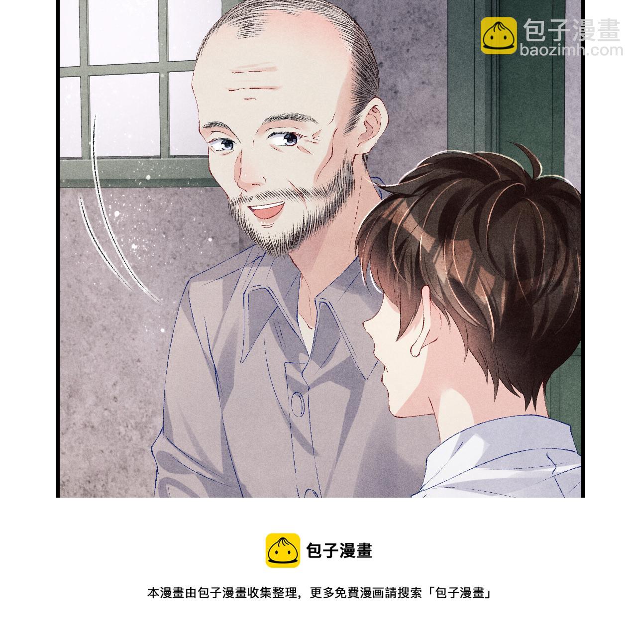 第91话 闹出大乌龙事件！(1/2)-第94话