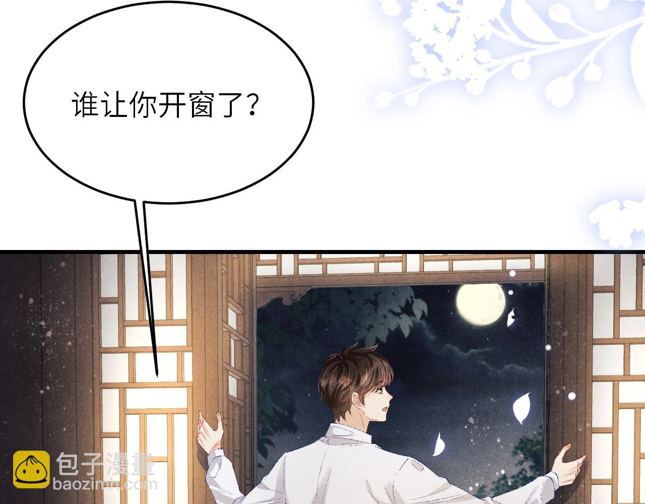 第91话 闹出大乌龙事件！(1/2)-第94话