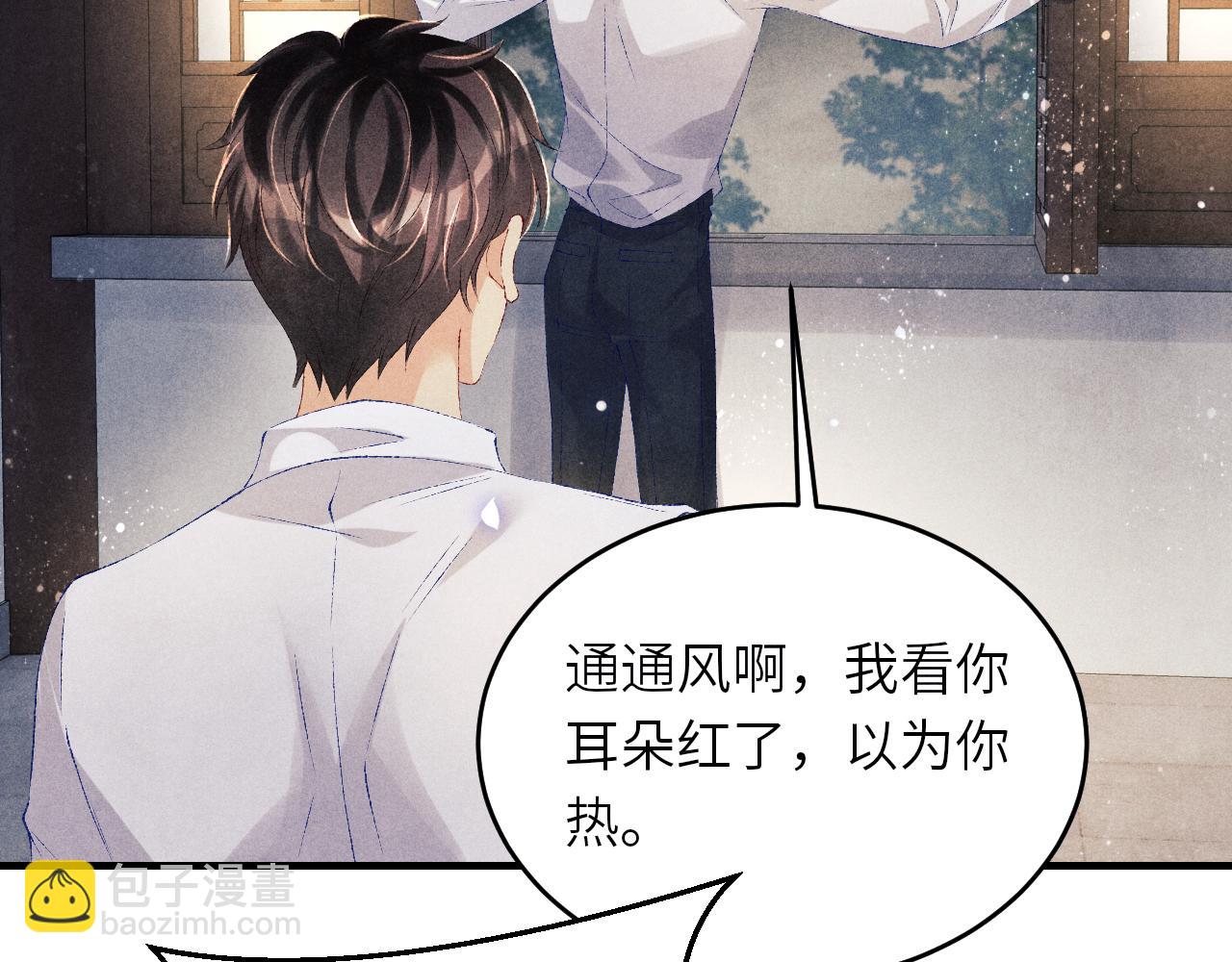 第91话 闹出大乌龙事件！(1/2)-第94话