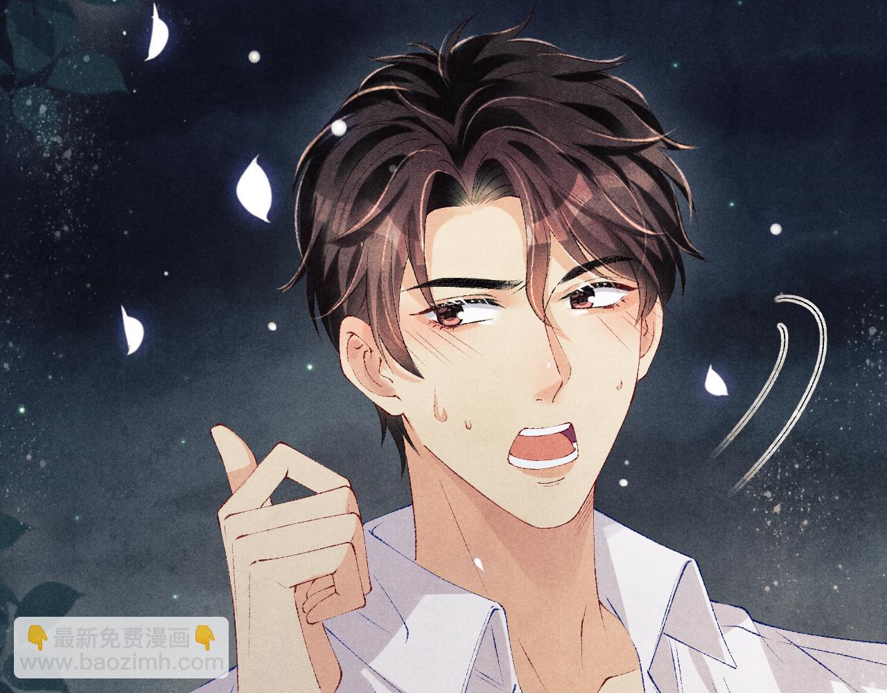 第93话 珍珠的小心思(1/2)-第96话