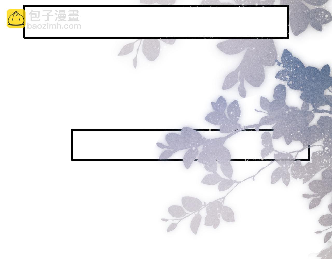 第93话 珍珠的小心思(1/2)-第96话