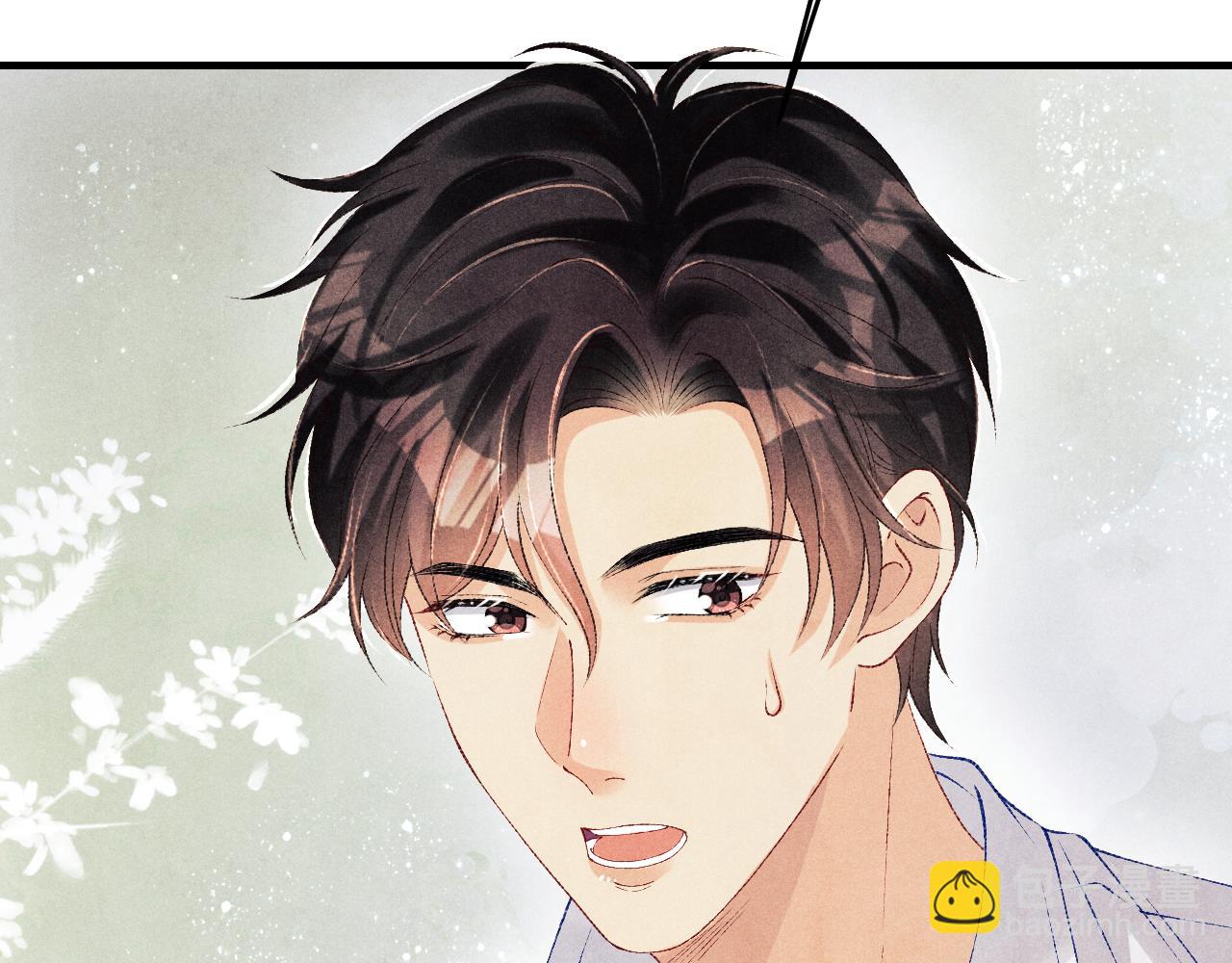 第93话 珍珠的小心思(1/2)-第96话