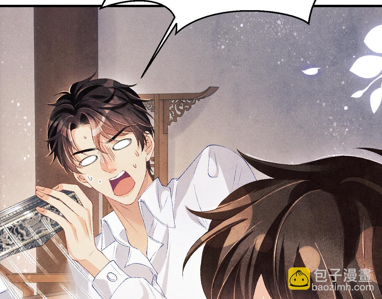 第93话 珍珠的小心思(1/2)-第96话