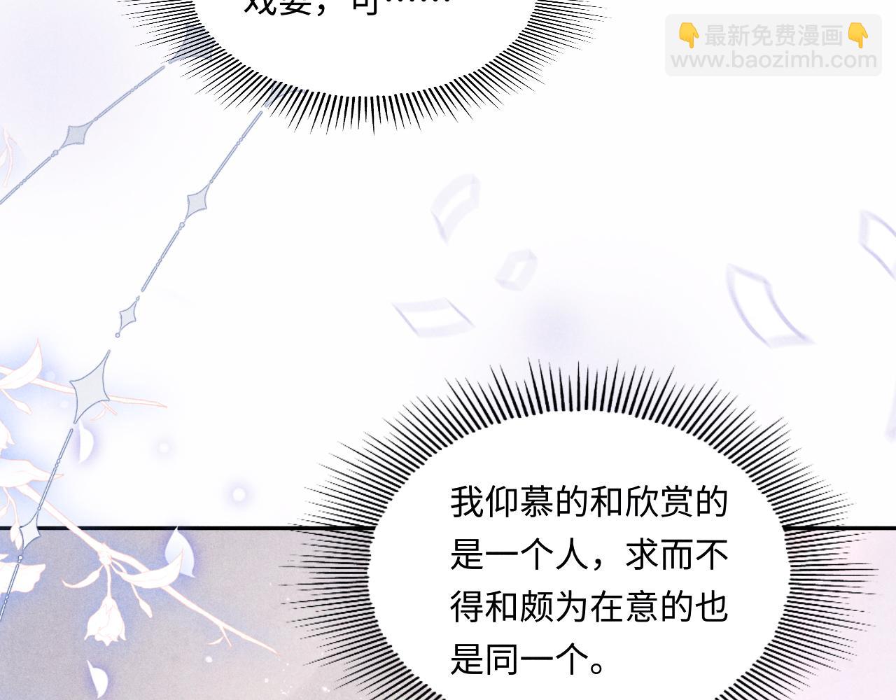 第95话 我不想让你疼(1/3)-第98话