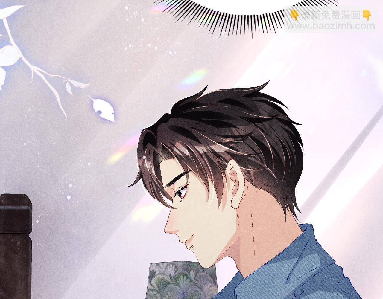 第95话 我不想让你疼(1/3)-第98话