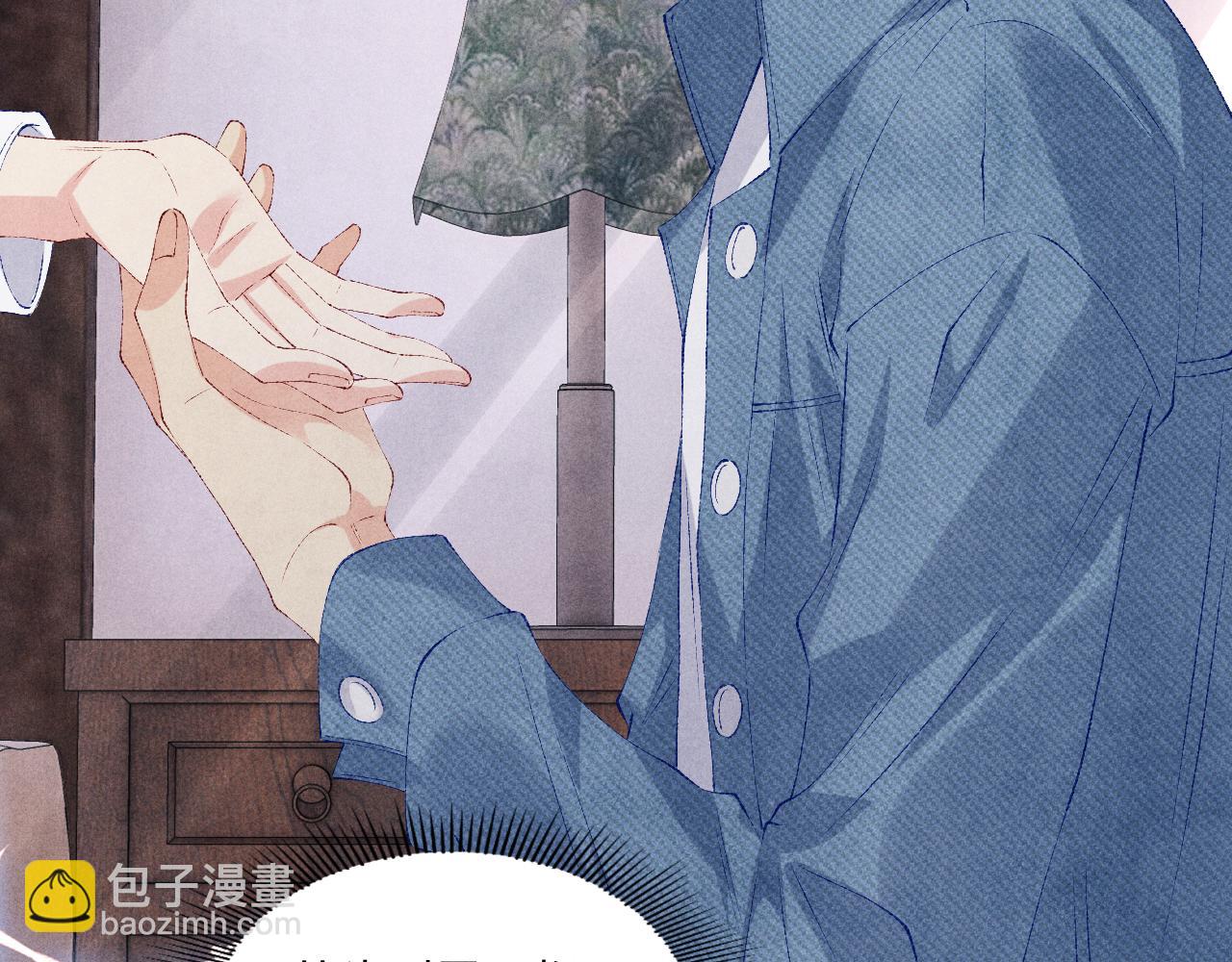 第95话 我不想让你疼(1/3)-第98话