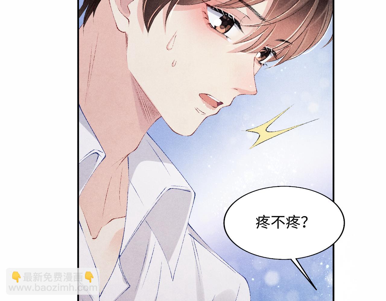 第95话 我不想让你疼(1/3)-第98话