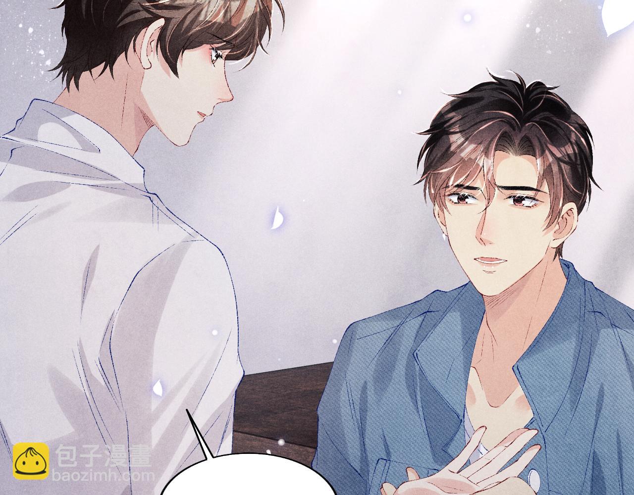 第95话 我不想让你疼(1/3)-第98话