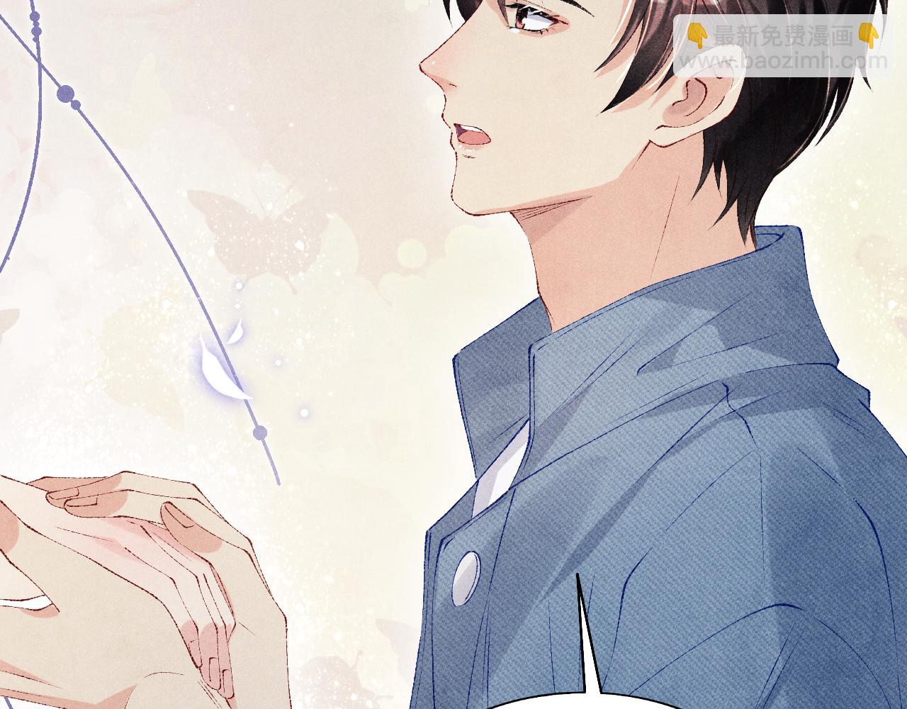 第95话 我不想让你疼(1/3)-第98话