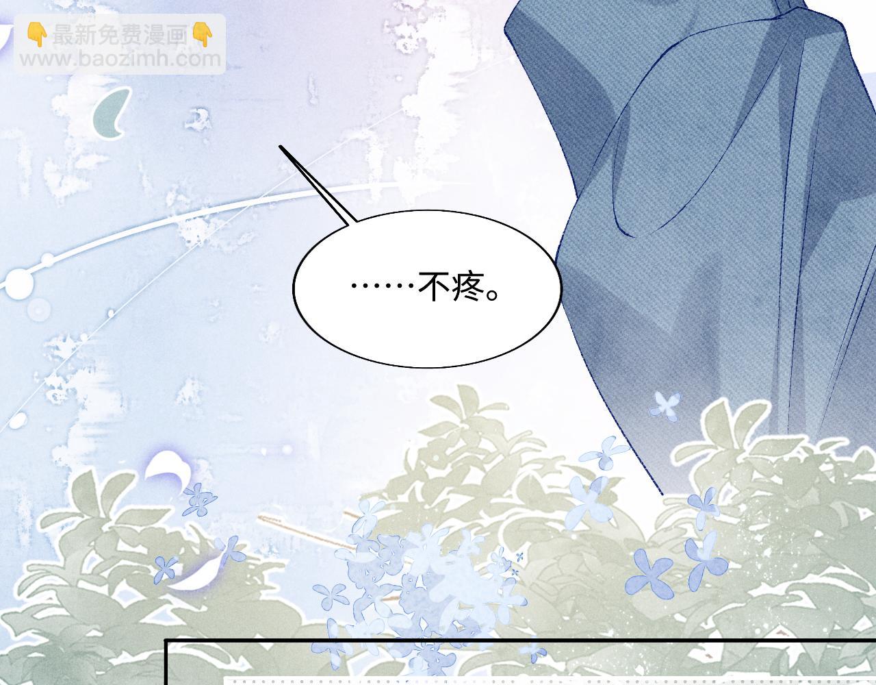 第95话 我不想让你疼(1/3)-第98话