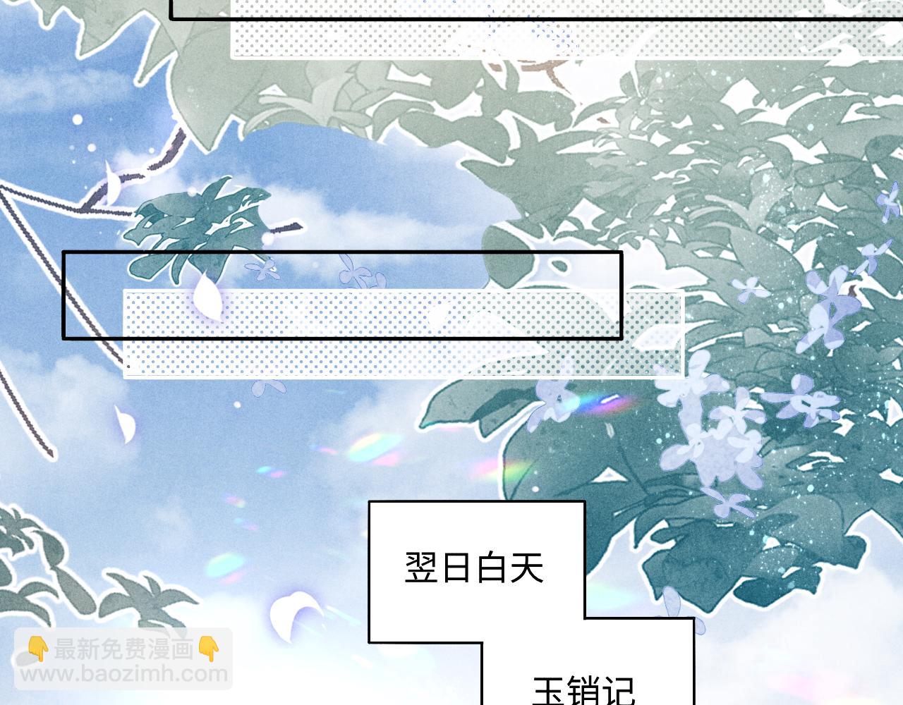 第95话 我不想让你疼(1/3)-第98话