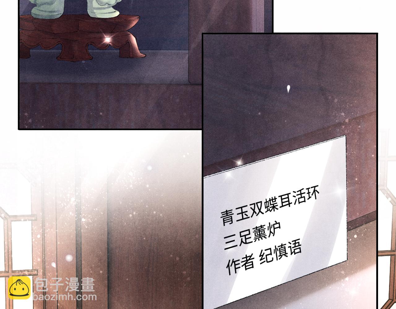 第95话 我不想让你疼(1/3)-第98话