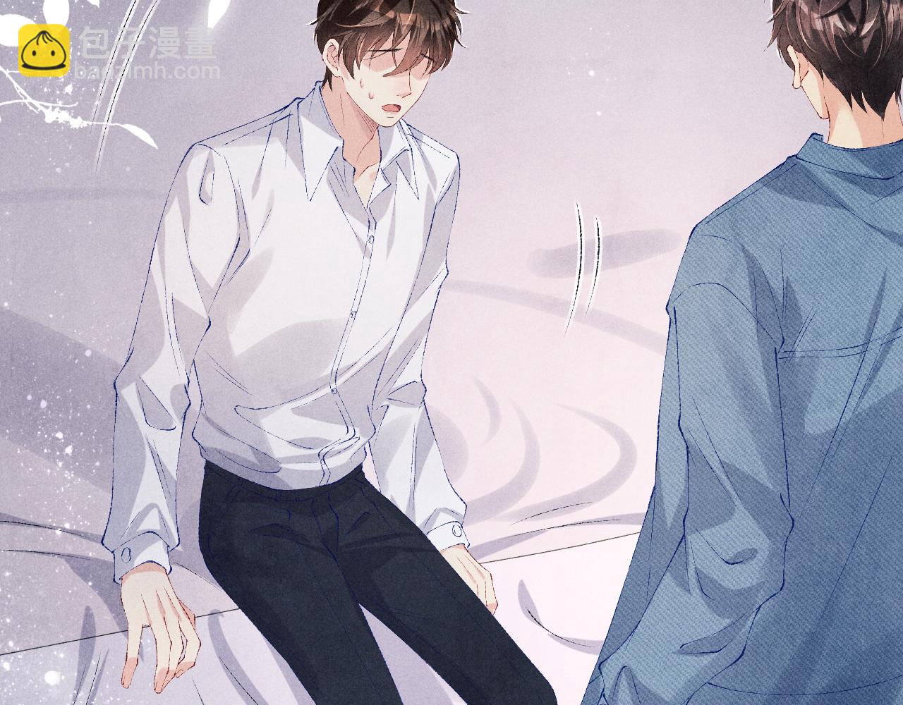 第95话 我不想让你疼(1/3)-第98话