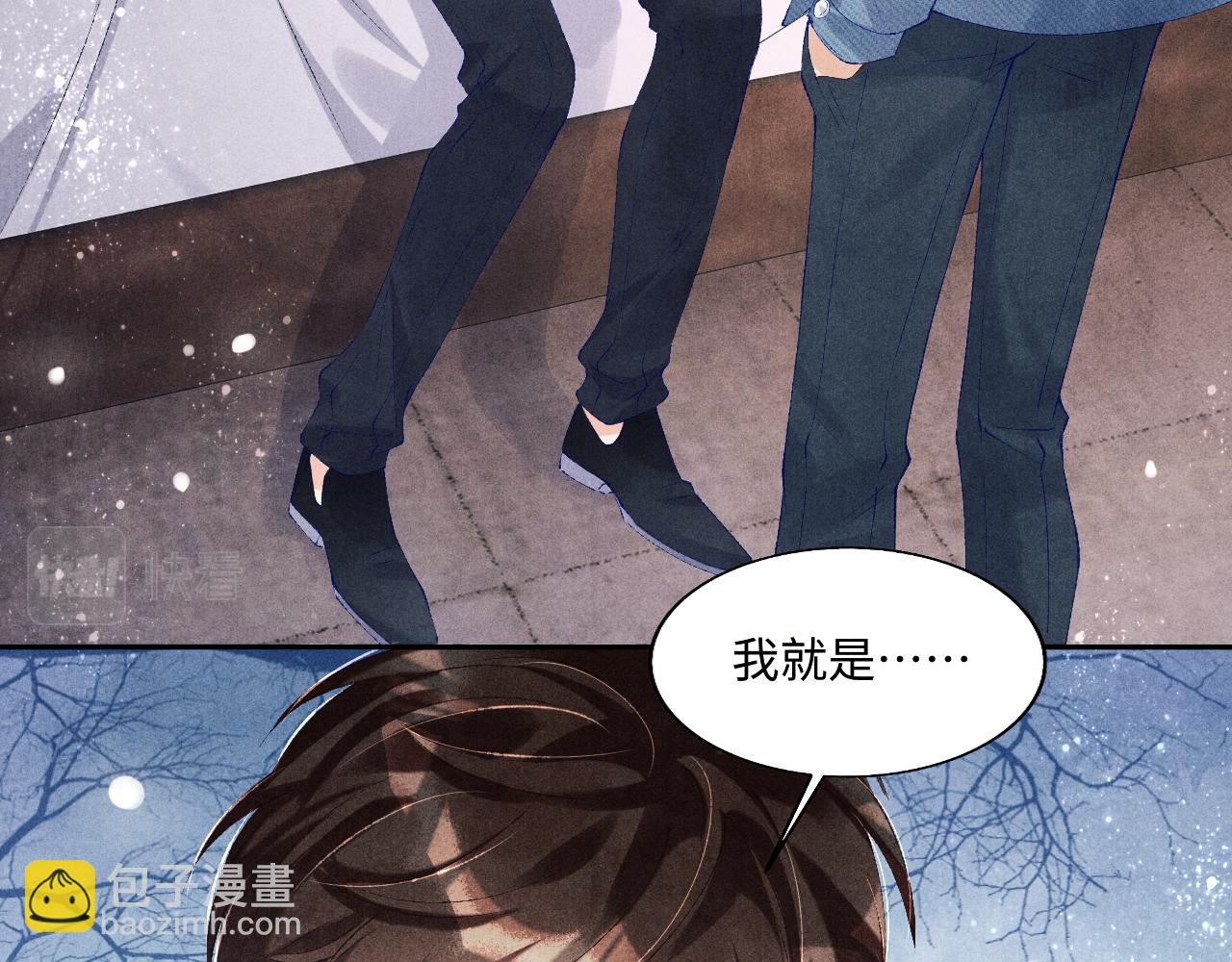 第95话 我不想让你疼(1/3)-第98话