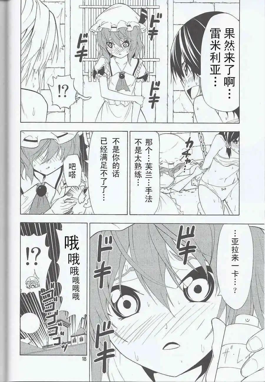 隨着本能去吧! - 第04回 - 2