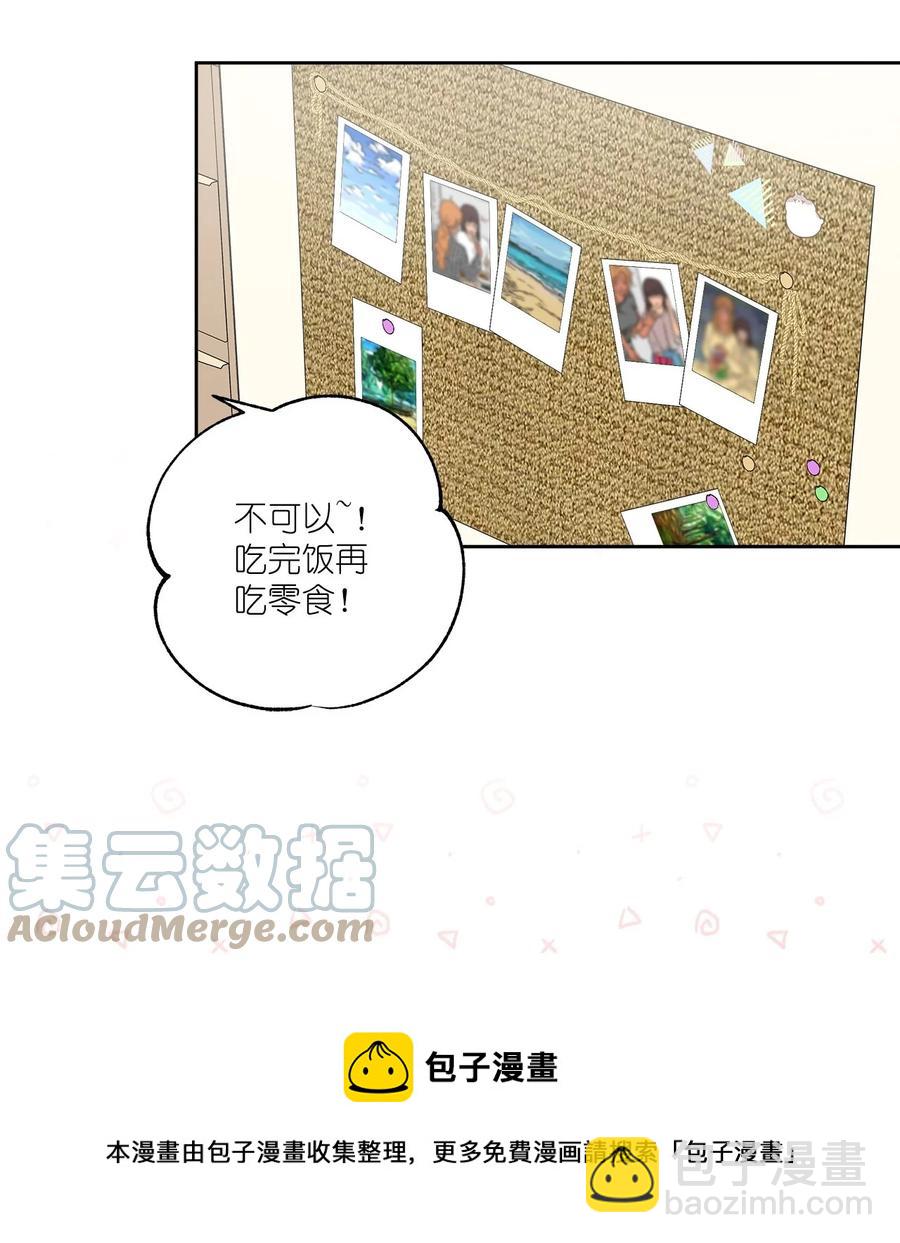 番外 09(1/2)-第60话