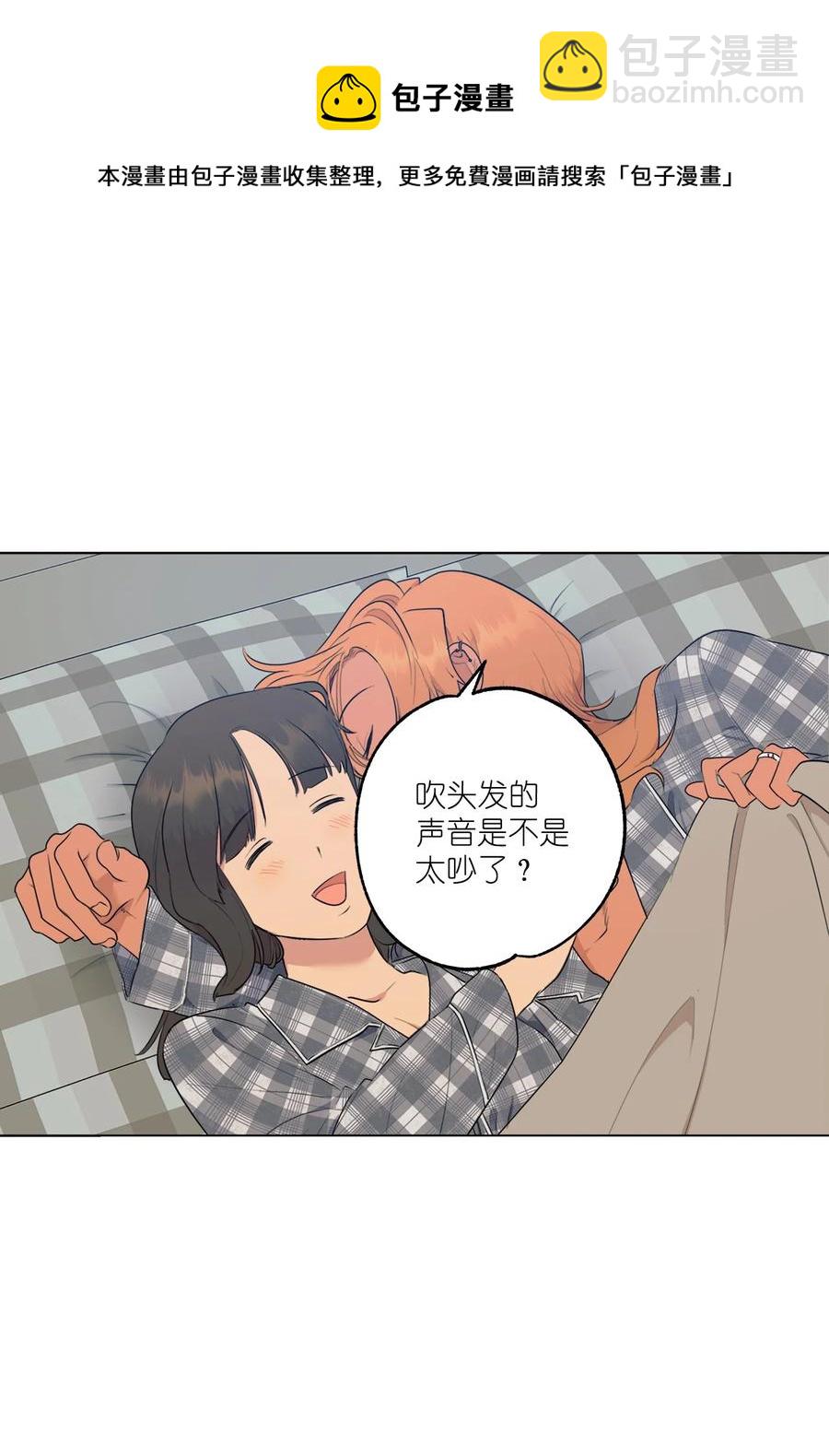 番外 09(1/2)-第60话