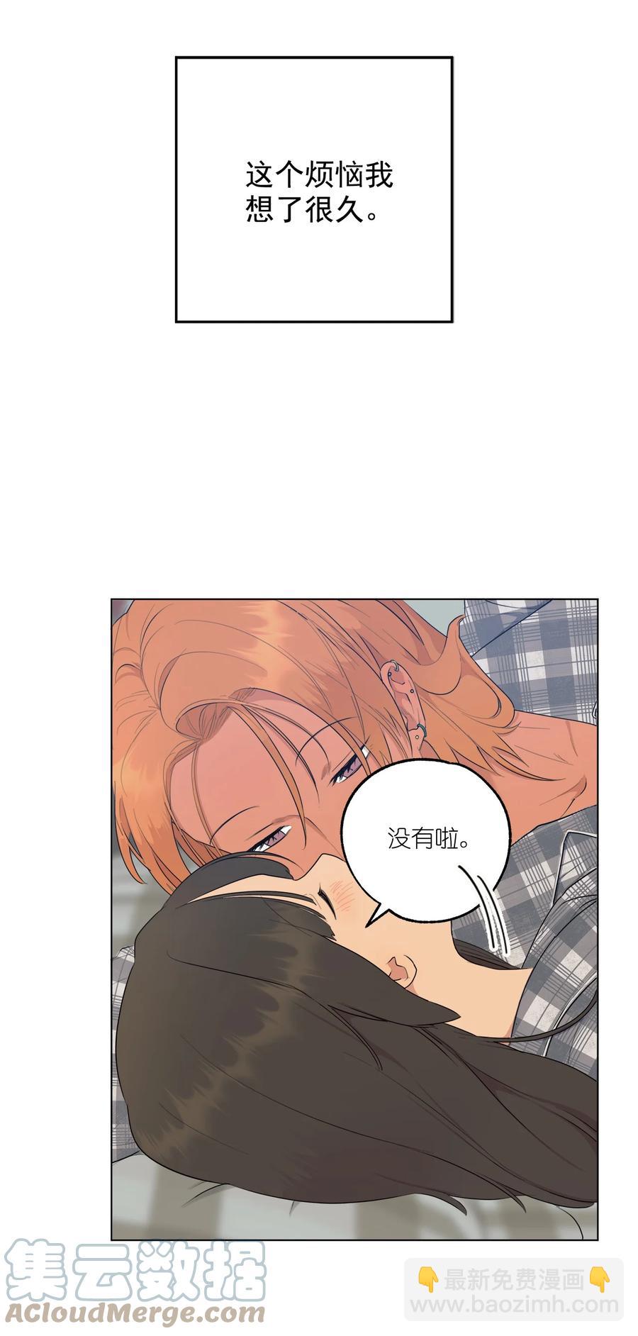 番外 09(1/2)-第60话