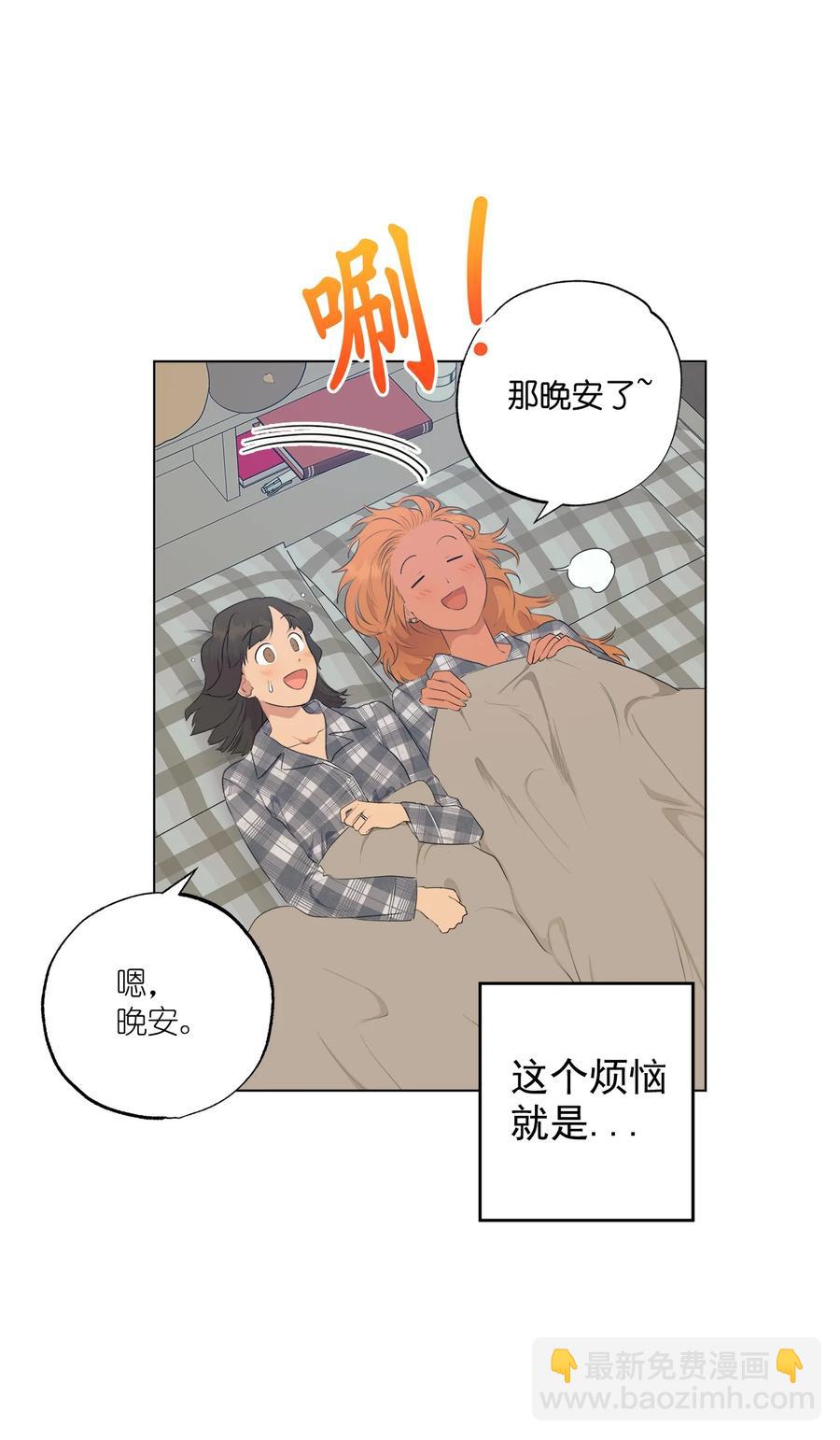 番外 09(1/2)-第60话