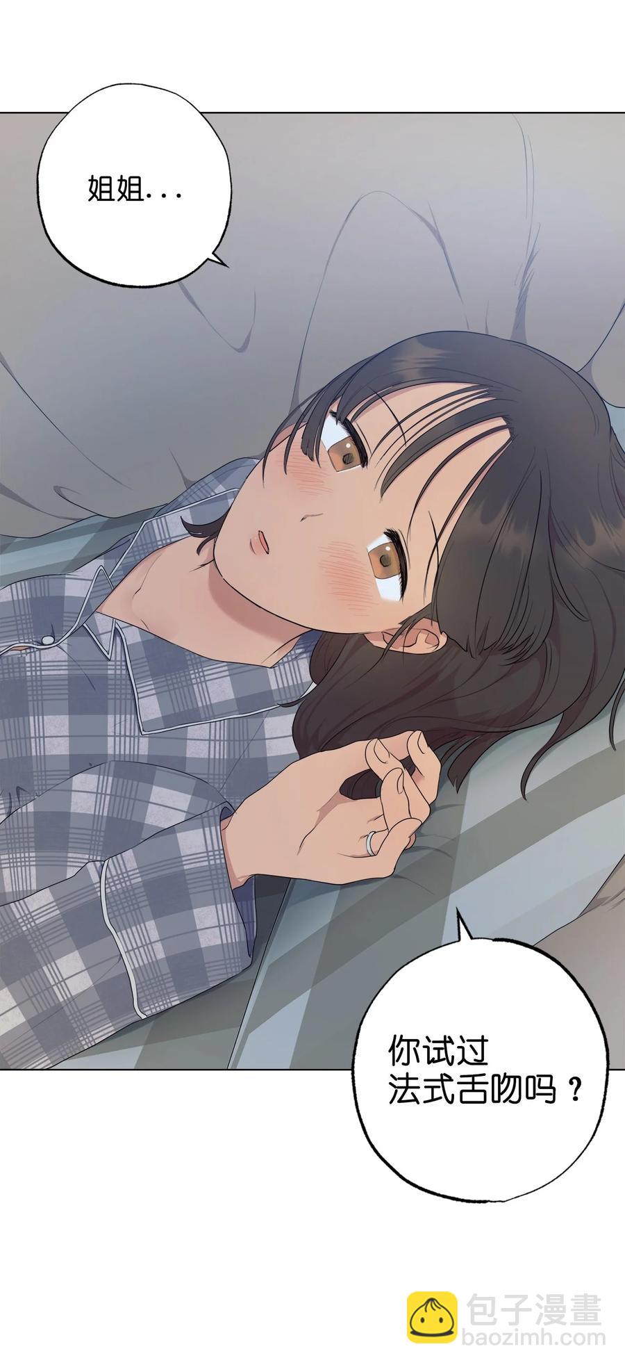 番外 09(1/2)-第60话