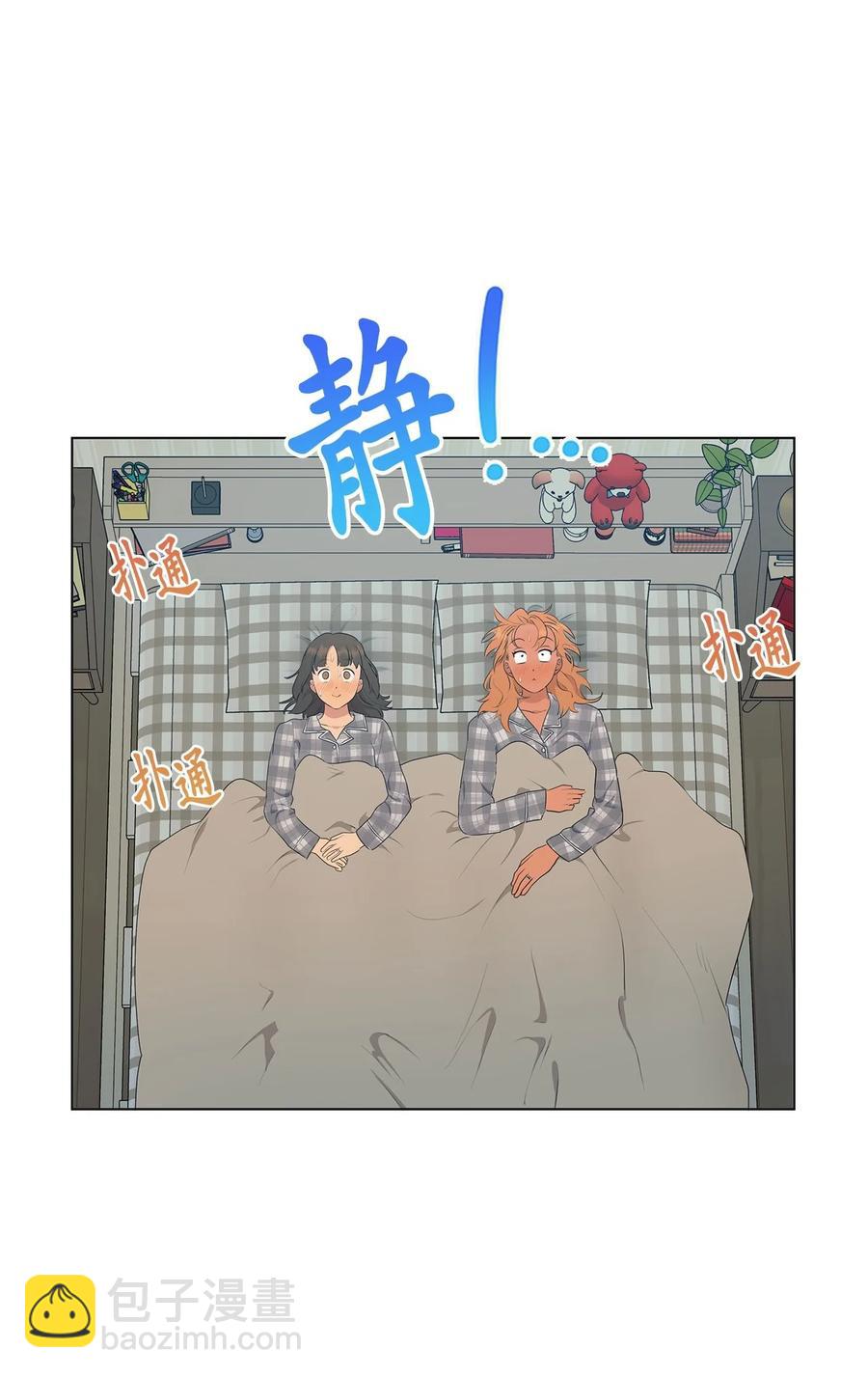 番外 09(1/2)-第60话