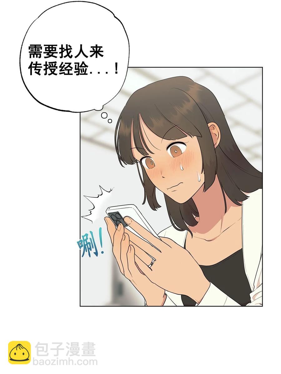 番外 09(1/2)-第60话