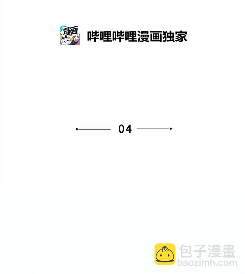 番外 涟漪(1/2)-第68话