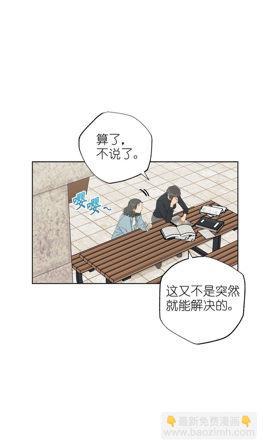 番外 涟漪(1/2)-第68话