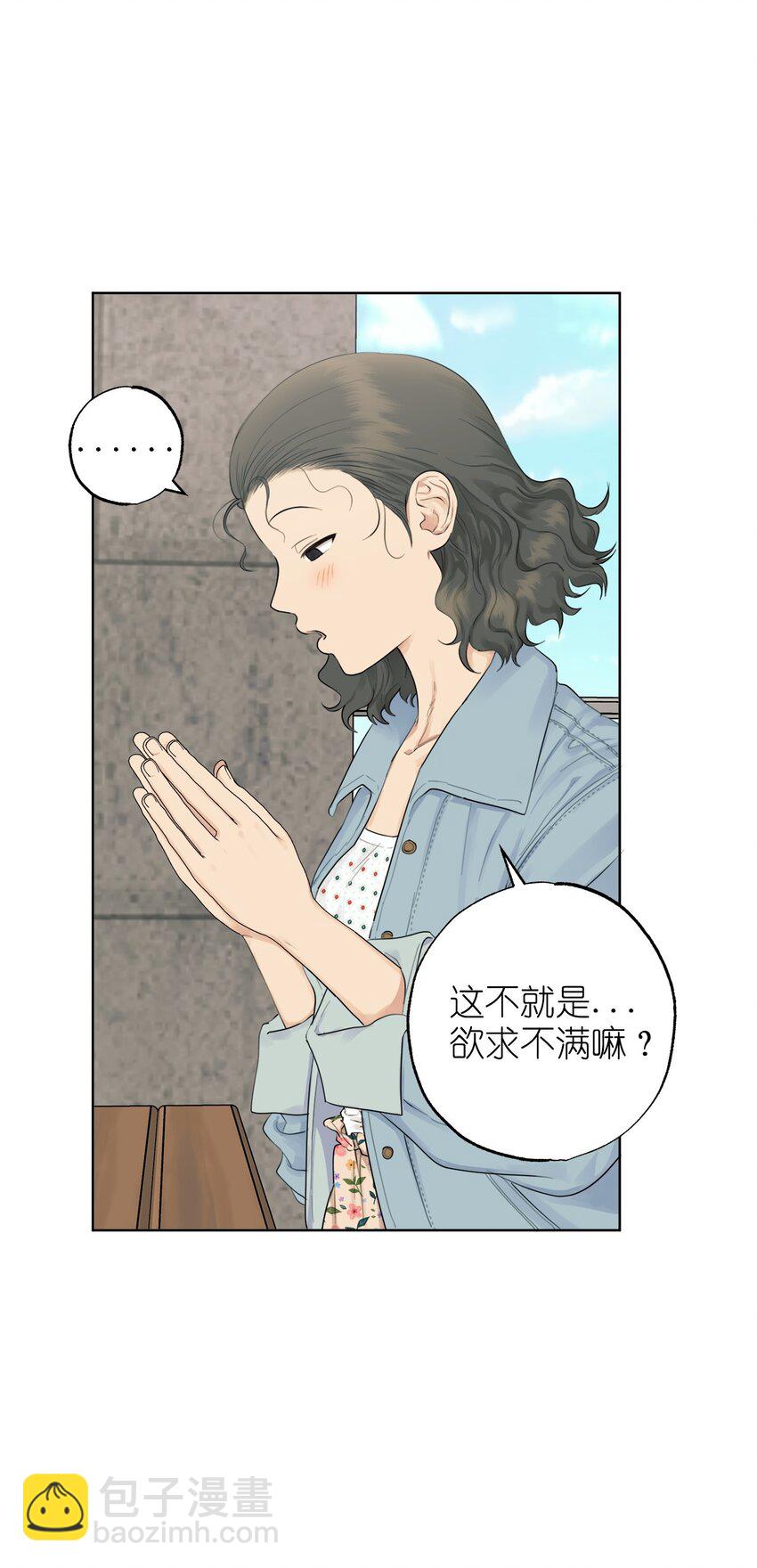 番外 涟漪(1/2)-第68话