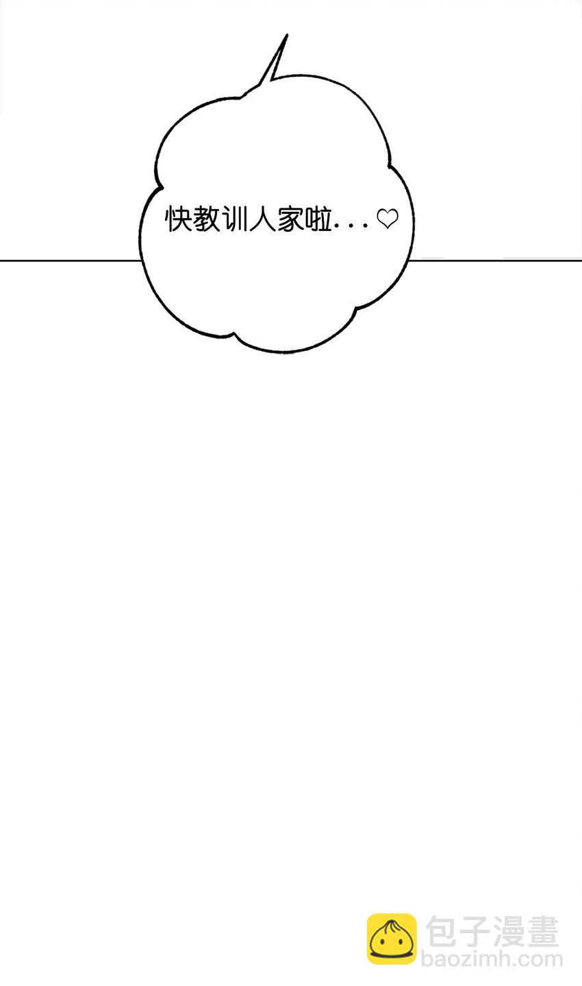 番外 涟漪(1/2)-第68话