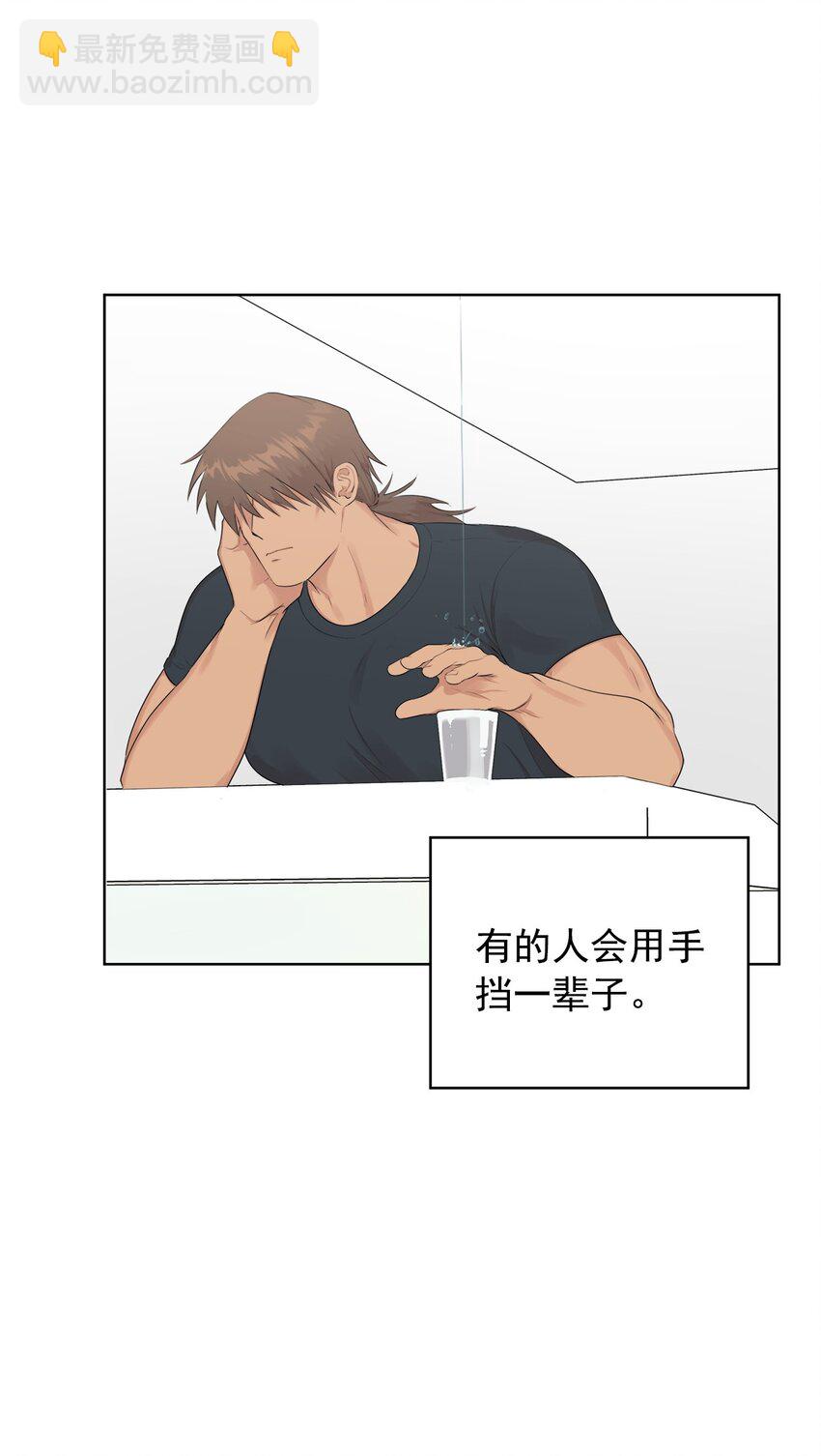 番外 涟漪(1/2)-第68话