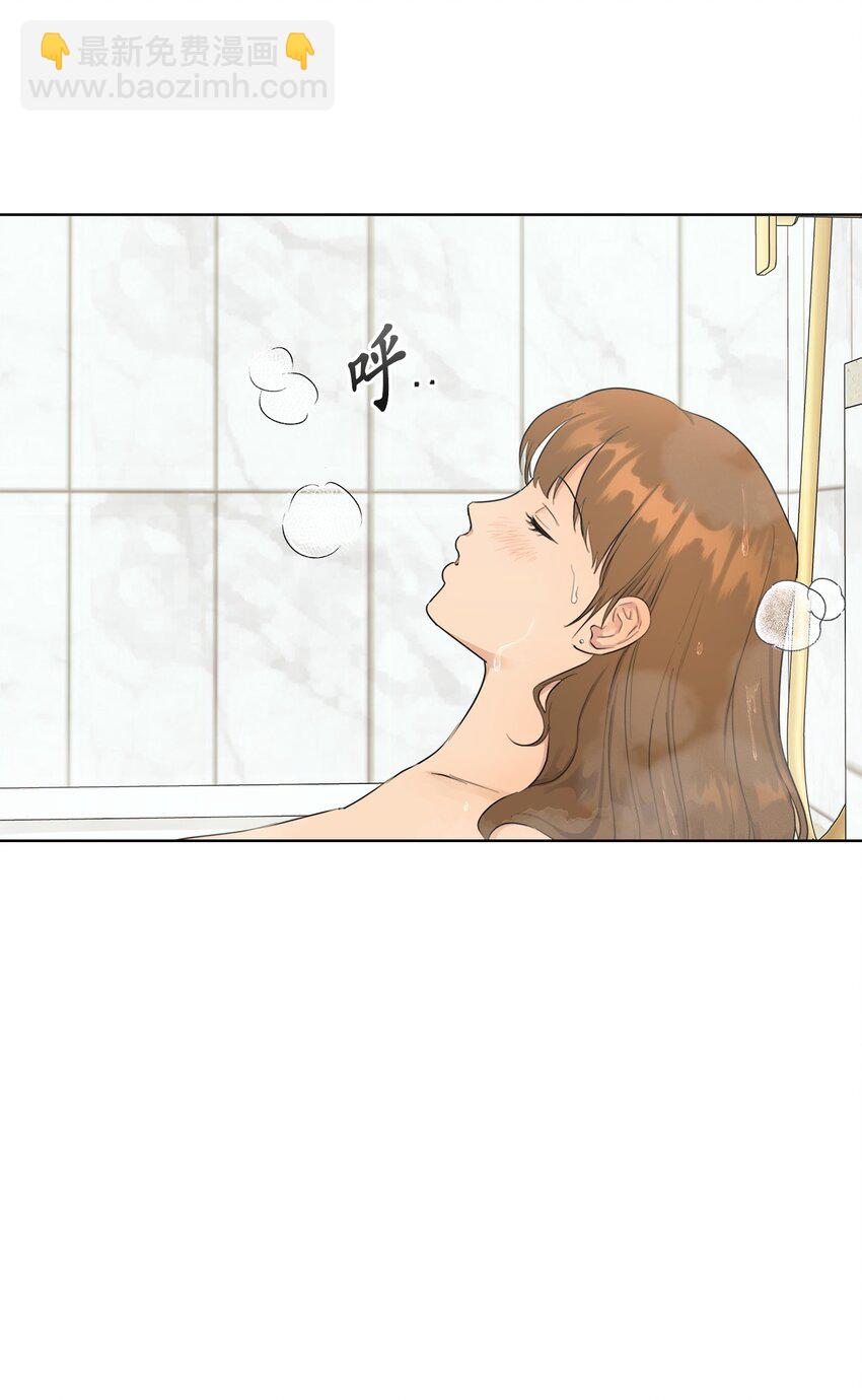 番外 涟漪(1/2)-第68话