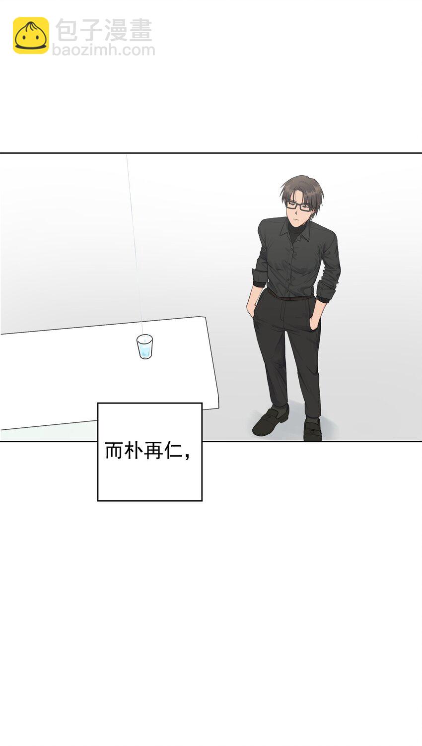 番外 涟漪(1/2)-第68话