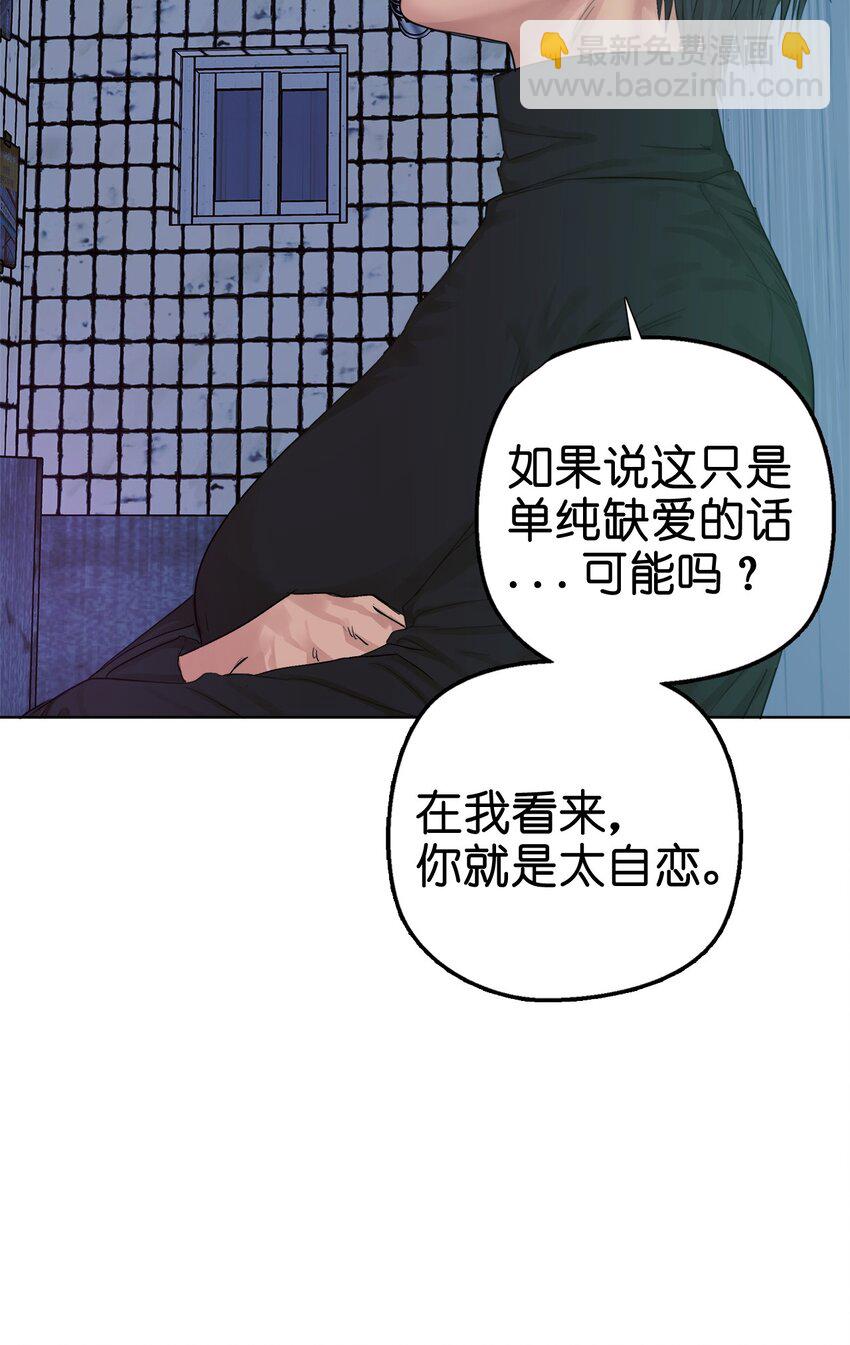 素拉與海娜 - 番外 試試吧(1/2) - 5